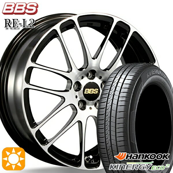 【取付対象】165/50R15 72V ハンコック KlnERGy ECO2 K435 BBS RE-L2 ブラックダイヤカット (BKD) 15インチ 4.5J 4H100 サマータイヤホイールセット