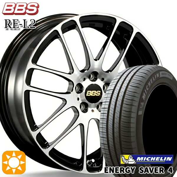 【18日限定!ダイヤモンド会員限定P13倍!】 175/60R16 86H XL ミシュラン エナジーセイバー4 BBS RE-L2 ブラックダイヤカット (BKD) 16インチ 6.0J 4H100 サマータイヤホイールセット