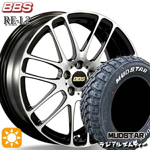 【取付対象】205/60R16 96T XL マッドスター ラジアル M/T ホワイトレター BBS RE-L2 ブラックダイヤカット (BKD) 16インチ 7.0J 5H114.3 サマータイヤホイールセット