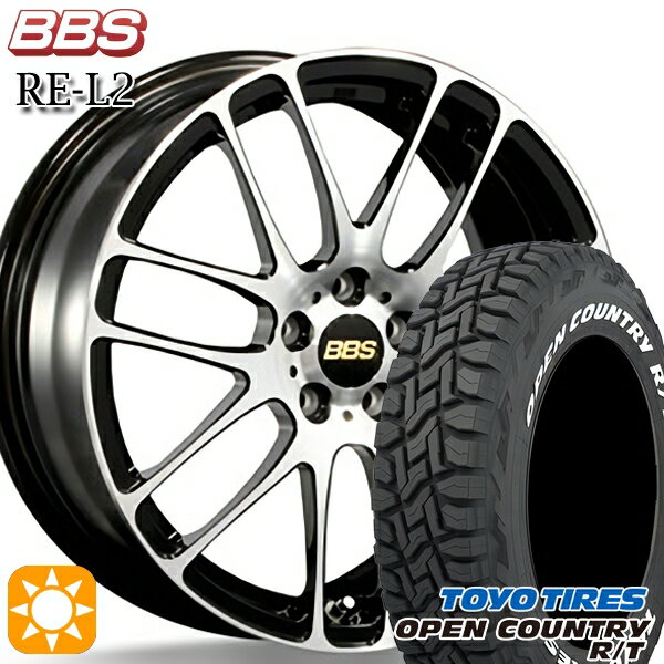 【取付対象】エルグランド クロスロード 215/65R16 109/107Q トーヨー オープンカントリー R/T ホワイトレター BBS RE-L2 ブラックダイヤカット (BKD) 16インチ 7.0J 5H114.3 サマータイヤホイールセット