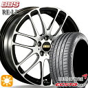 【取付対象】215/55R17 98W XL クムホ エクスタ PS71 BBS RE-L2 ブラックダイヤカット (BKD) 17インチ 7.0J 5H114.3 サマータイヤホイールセット