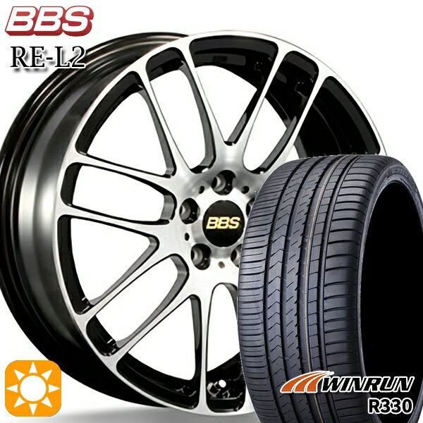 【取付対象】30/50プリウス カローラスポーツ 205/55R16 91V ウィンラン R330 BBS RE-L2 ブラックダイヤカット (BKD) 16インチ 6.5J 5H100 サマータイヤホイールセット