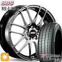 【取付対象】N-BOX ウェイク 165/55R15 75V ヨコハマ ブルーアース ES32 BBS RE-L2 ダイヤモンドブラック（DB） 15インチ 4.5J 4H100 サマータイヤホイールセット