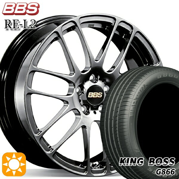 【取付対象】205/50R17 93W XL キングボス G866 BBS RE-L2 ダイヤモンドブラック（DB） 17インチ 7.0J 5H114.3 サマータイヤホイールセット
