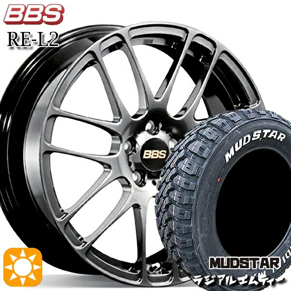 【取付対象】エルグランド クロスロード 215/65R16 109/107R マッドスター ラジアル M/T ホワイトレター BBS RE-L2 ダイヤモンドブラック（DB） 16インチ 7.0J 5H114.3 サマータイヤホイールセット