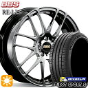 【取付対象】アイシス ノア 215/45R17 91Y XL ミシュラン パイロットスポーツ5 BBS RE-L2 ダイヤモンドブラック(DB) 17インチ 7.0J 5H114.3 サマータイヤホイールセット