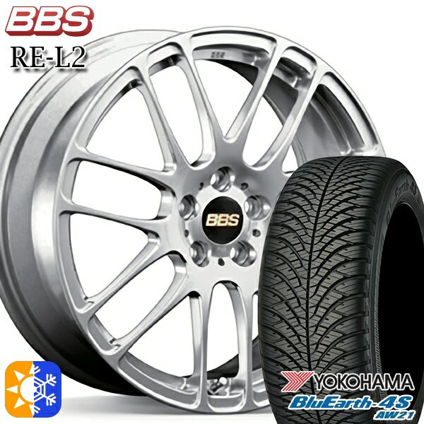 リーフ ノア 205/55R16 91V ヨコハマ ブルーアース 4S AW21 BBS RE-L2 ダイヤモンドシルバー（DS） 16インチ 7.0J 5H114.3 オールシーズンタイヤホイールセット