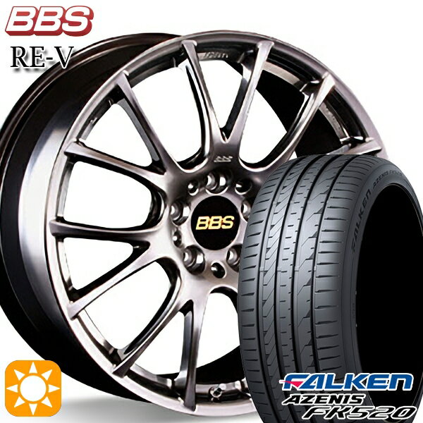 【取付対象】225/40R18 92Y XL ファルケン アゼニス FK520 BBS RE-V ダイヤモンドブラック（DB） 18インチ 7.5J 5H114.3 サマータイヤホイールセット