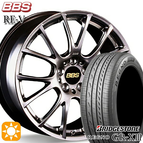 【取付対象】マークX スカイライン 225/45R18 95W XL ブリヂストン レグノ GR-X3 BBS RE-V ダイヤモンドブラック（DB） 18インチ 8.0J 5H114.3 サマータイヤホイールセット
