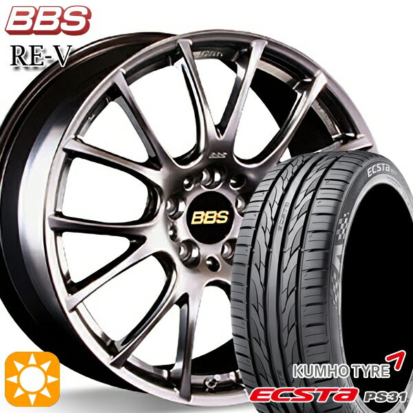 【18日限定!ダイヤモンド会員限定P13倍!】 ジェイド アクセラ 225/40R18 92W XL クムホ エクスタ PS31 BBS RE-V ダイヤモンドブラック（DB） 18インチ 7.5J 5H114.3 サマータイヤホイールセット