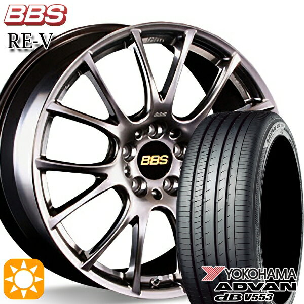 【取付対象】マークX スカイライン 225/45R18 95W XL ヨコハマ アドバンデシベル V553 BBS RE-V ダイヤモンドブラック（DB） 18インチ 7.5J 5H114.3 サマータイヤホイールセット