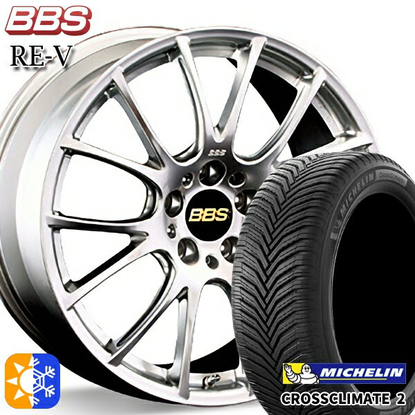 245/40R19 98Y XL ミシュラン クロスクライメート2 BBS RE-V ダイヤモンドシルバー（DS） 19インチ 8.5J 5H114.3 オールシーズンタイヤホイールセット
