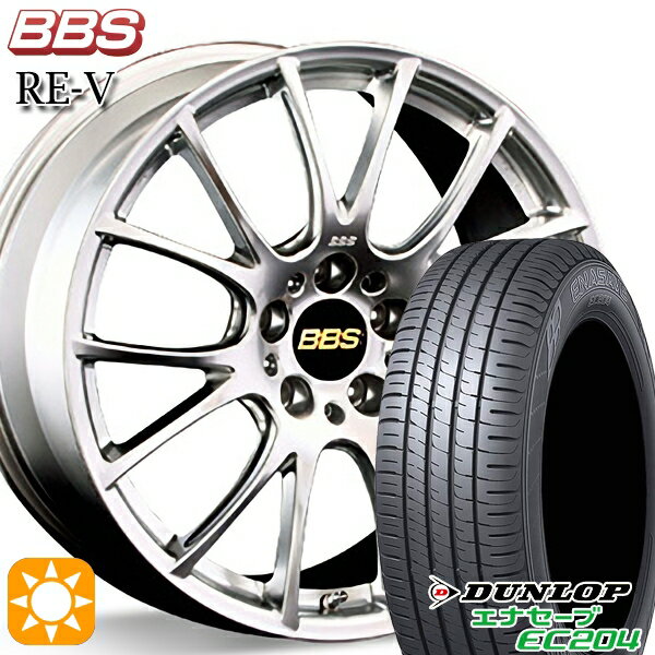 【取付対象】アクセラ アテンザ 215/45R18 93W XL ダンロップ エナセーブ EC204 BBS RE-V ダイヤモンドシルバー（DS） 18インチ 7.5J 5H114.3 サマータイヤホイールセット