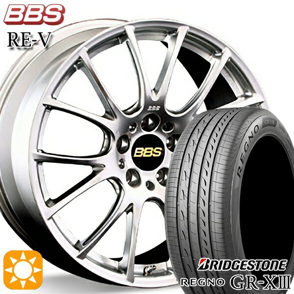 【取付対象】マークX スカイライン 225/45R18 95W XL ブリヂストン レグノ GR-X3 BBS RE-V ダイヤモンドシルバー（DS） 18インチ 8.0J 5H114.3 サマータイヤホイールセット