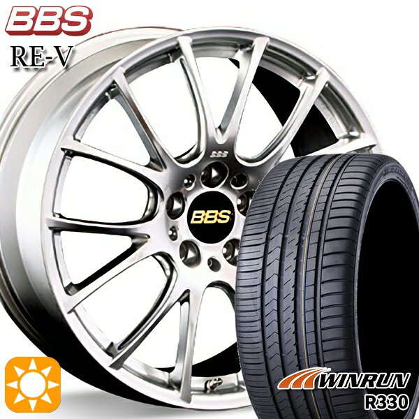 【取付対象】レクサスNX 235/55R18 104V XL ウィンラン R330 BBS RE-V ダイヤモンドシルバー（DS） 18インチ 7.5J 5H114.3 サマータイヤホイールセット