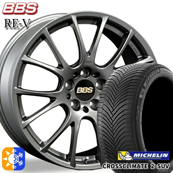 C-HR ヴェゼル 225/50R18 95W ミシュラン クロスクライメート2 SUV BBS RE-V マットグレイ（MGR） 18インチ 8.0J 5H114.3 オールシーズンタイヤホイールセット