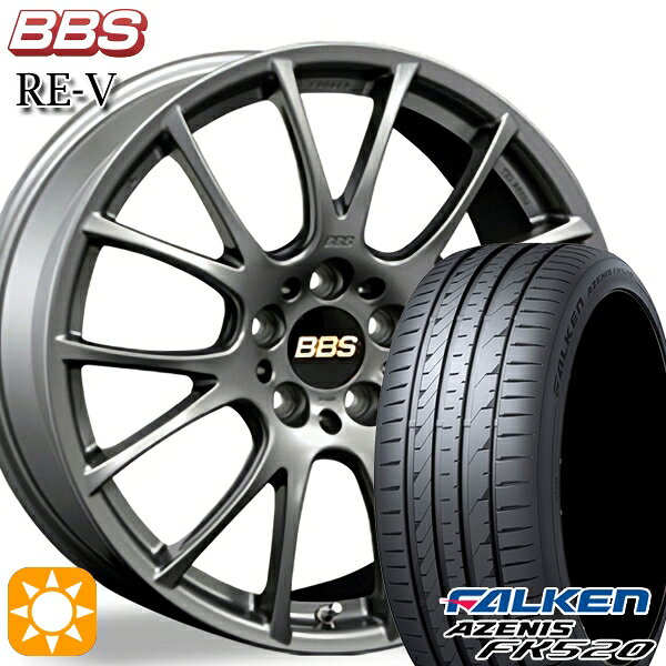 【取付対象】レクサスNX 235/55R18 104Y XL ファルケン アゼニス FK520 BBS RE-V マットグレイ（MGR） 18インチ 8.0J 5H114.3 サマータイヤホイールセット