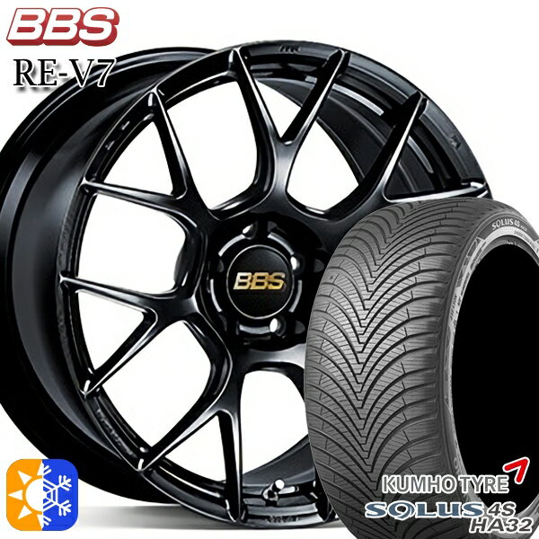 C-HR ヴェゼル 225/50R18 99W XL クムホ ソルウス 4S HA32 BBS RE-V7 ブラック（BK） 18インチ 7.5J 5H114.3 オールシーズンタイヤホイールセット