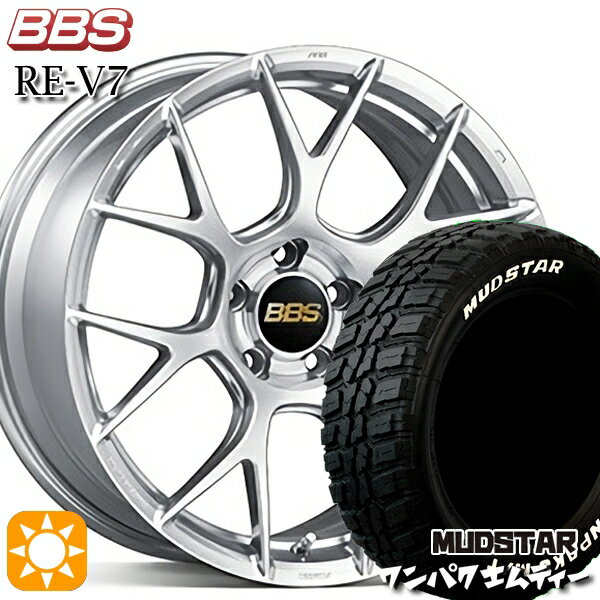 【取付対象】アウトランダー デリカD5 225/55R18 98T WL マッドスター ワンパク M/T ホワイトレター BBS RE-V7 ダイヤモンドシルバー（DS） 18インチ 8.0J 5H114.3 サマータイヤホイールセット