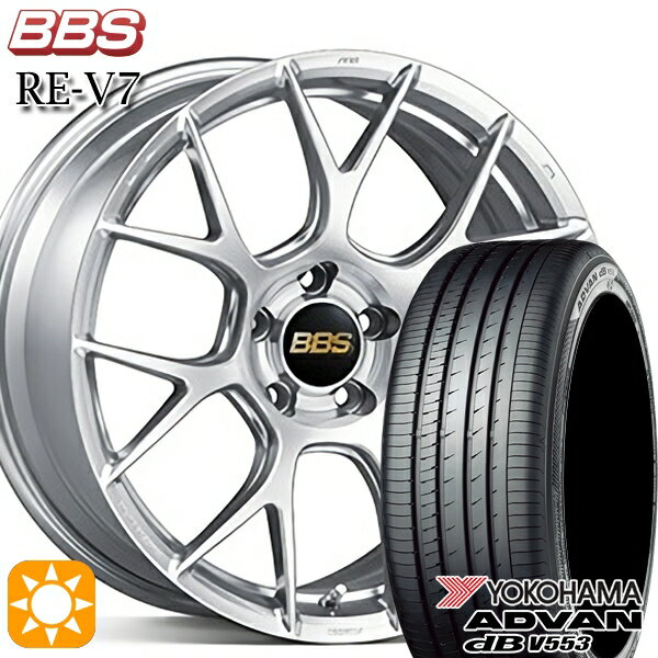 【取付対象】アウトランダー エクストレイル 225/55R18 98V ヨコハマ アドバンデシベル V553 BBS RE-V7 ダイヤモンドシルバー（DS） 18インチ 8.0J 5H114.3 サマータイヤホイールセット