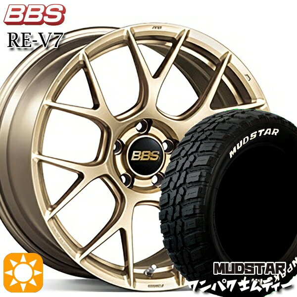 【取付対象】ヴェゼル レガシィ 225/60R18 100T WL マッドスター ワンパク M/T ホワイトレター BBS RE-V7 ゴールド（GL） 18インチ 7.5J 5H114.3 サマータイヤホイールセット