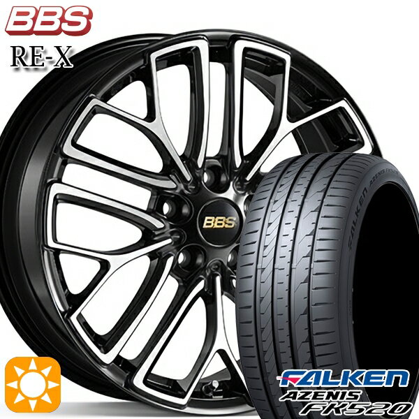 【取付対象】C-HR ヴェゼル 225/50R18 99W XL ファルケン アゼニス FK520 BBS RE-X ブラックダイヤカット（BKD） 18インチ 8.0J 5H114.3 サマータイヤホイールセット