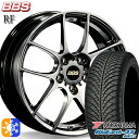 エクストレイル アテンザ 225/55R17 101W XL ヨコハマ ブルーアース 4S AW21 BBS RF ダイヤモンドブラック（DB） 17インチ 7.0J 5H114.3 オールシーズンタイヤホイールセット