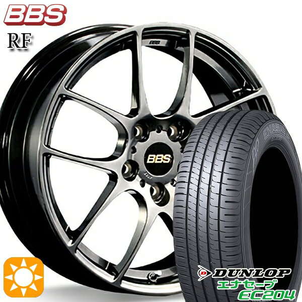 【取付対象】エクストレイル アテンザ 225/55R17 101W XL ダンロップ エナセーブ EC204 BBS RF ダイヤモンドブラック（DB） 17インチ 7.0J 5H114.3 サマータイヤホイールセット