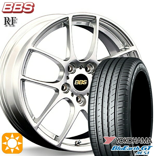 【18日限定!ダイヤモンド会員限定P13倍!】 225/45R18 95W XL ヨコハマ ブルーアースGT AE51 BBS RF ダイヤモンドシルバー（DS） 18インチ 7.5J 5H114.3 サマータイヤホイールセット