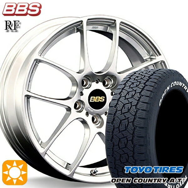 【取付対象】ハリアー エクストレイル 225/65R17 102H トーヨー オープンカントリーA/T3 ホワイトレター BBS RF ダイヤモンドシルバー（DS） 17インチ 7.0J 5H114.3 サマータイヤホイールセット