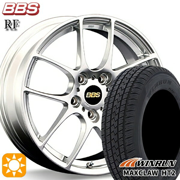 【取付対象】225/65R17 102H ウィンラン マックスクロウ HT2 BBS RF ダイヤモンドシルバー（DS） 17インチ 7.0J 5H114.3 サマータイヤホイールセット