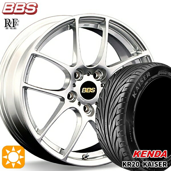 【18日限定!ダイヤモンド会員限定P13倍!】 アイシス ノア 215/45R17 91H ケンダ カイザー KR20 BBS RF ダイヤモンドシルバー（DS） 17インチ 7.0J 5H114.3 サマータイヤホイールセット