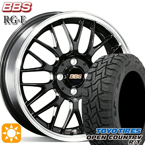 【取付対象】アクア クロスビー 175/60R16 82Q トーヨー オープンカントリー R/T BBS RG-F ブルーブラックダイヤカット（BBD） 16インチ 6.5J 4H100 サマータイヤホイールセット