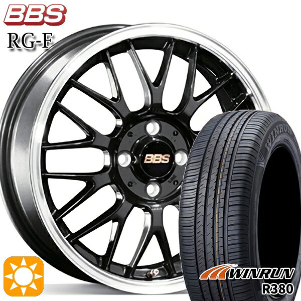 【取付対象】マツダ2 ノート 185/65R15 88H ウィンラン R380 BBS RG-F ブルーブラックダイヤカット（BBD） 15インチ 6.0J 4H100 サマータイヤホイールセット