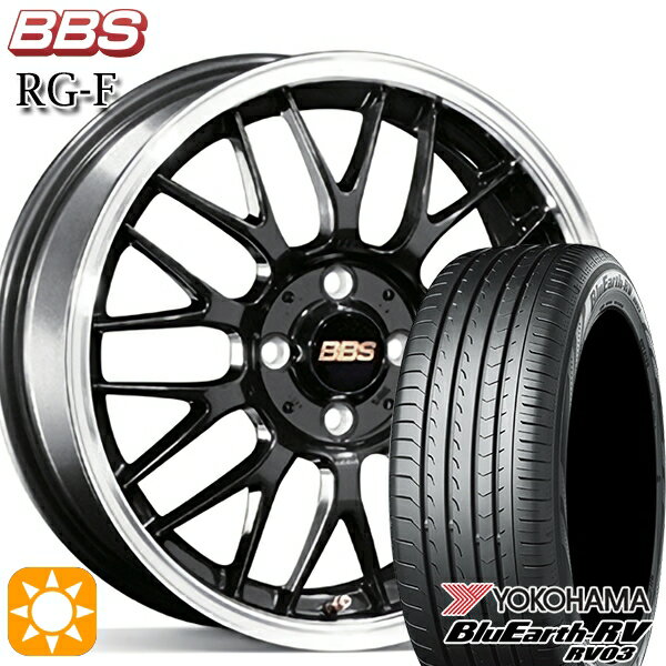 【取付対象】フィット アクア 185/60R15 84H ヨコハマ ブルーアース RV03 BBS RG-F ブルーブラックダイヤカット（BBD） 15インチ 6.5J 4H100 サマータイヤホイールセット
