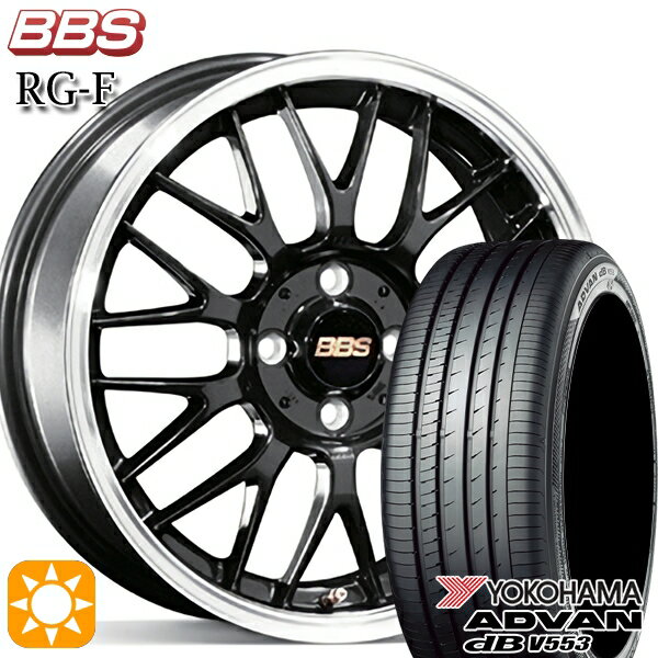【取付対象】フィット アクア 185/60R15 84H ヨコハマ アドバンデシベル V553 BBS RG-F ブルーブラックダイヤカット（BBD） 15インチ 6.0J 4H100 サマータイヤホイールセット