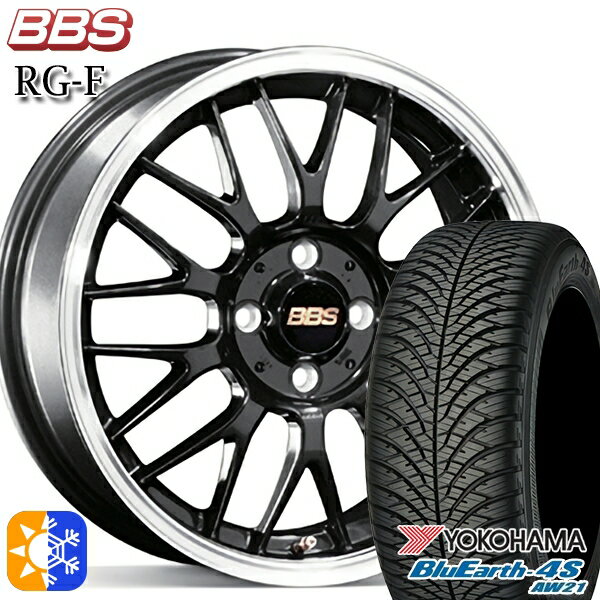 リーフ ノア 205/55R16 91V ヨコハマ ブルーアース 4S AW21 BBS RG-F ブルーブラックダイヤカット（BBD） 16インチ 7.0J 5H114.3 オールシーズンタイヤホイールセット