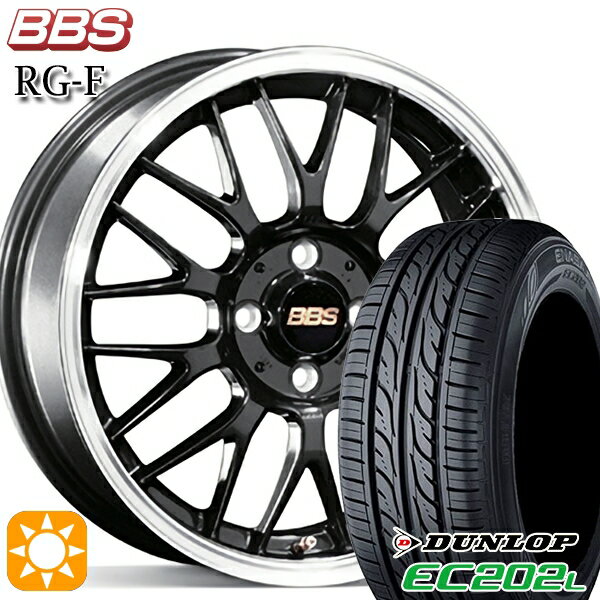 5/15ポイント5倍★リーフ ノア 205/55R16 91V ダンロップ エナセーブ EC202L BBS RG-F ブルーブラックダイヤカット（BBD） 16インチ 7.0J 5H114.3 サマータイヤホイールセット