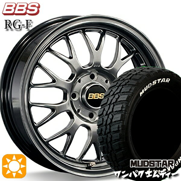 【取付対象】フィット アクア 185/60R15 88S WL マッドスター ワンパク M/T ホワイトレター BBS RG-F ダイヤモンドブラック（DB） 15インチ 6.5J 4H100 サマータイヤホイールセット