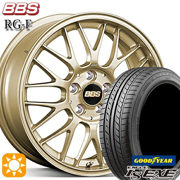 【18日限定!ダイヤモンド会員限定P13倍!】 195/45R16 84W XL グッドイヤー イーグル LSEXE BBS RG-F ゴールド（GL） 16インチ 7.0J 4H100 サマータイヤホイールセット