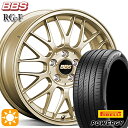 【取付対象】リーフ ノア 205/55R16 91V ピレリ パワジー BBS RG-F ゴールド（GL） 16インチ 7.0J 5H114.3 サマータイヤホイールセット