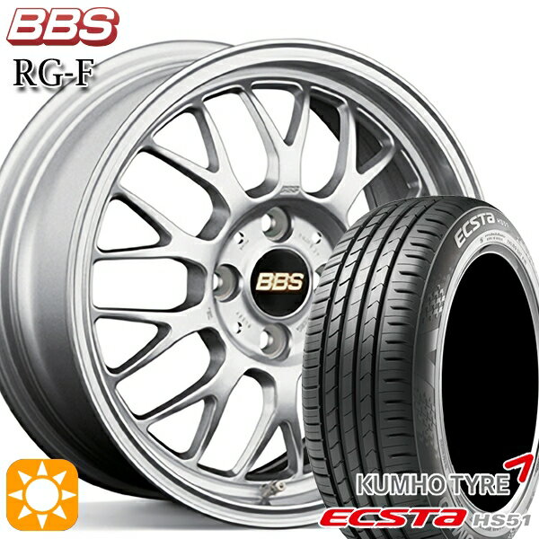 【取付対象】165/45R16 74V XL クムホ エクスタ HS51 BBS RG-F シルバー（SL） 16インチ 5.5J 4H100 サマータイヤホイールセット