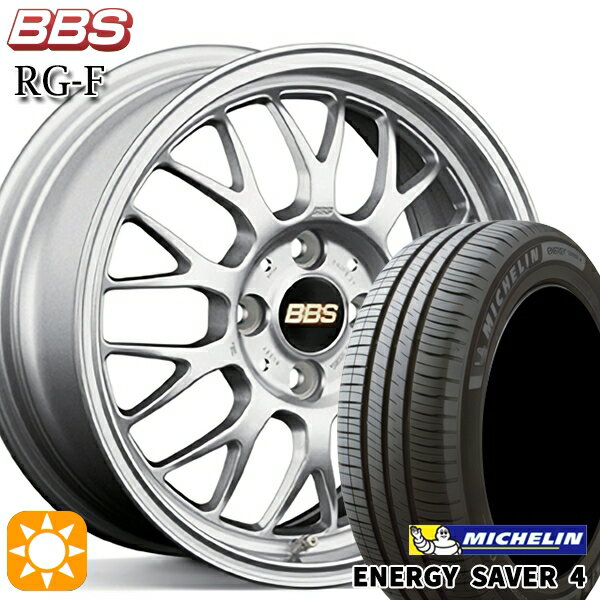 【取付対象】フィット アクア 175/65R15 88H XL ミシュラン エナジーセイバー4 BBS RG-F シルバー（SL） 15インチ 6.5J 4H100 サマータイヤホイールセット