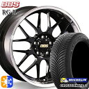 225/45R18 95Y XL ミシュラン クロスクライメート2 BBS RG-R ブラックダイヤカット（BKD） 18インチ 7.5J 5H114.3 オールシーズンタイヤホイールセット