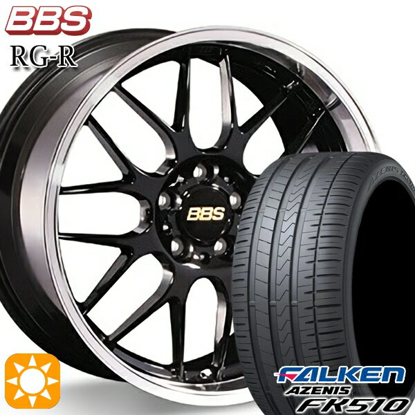 【取付対象】ノア ヴォクシー 215/35R19 85Y XL ファルケン アゼニス FK510 BBS RG-R ブラックダイヤカット（BKD） 19インチ 8.0J 5H114.3 サマータイヤホイールセット