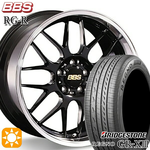 【取付対象】アイシス ノア/ヴォクシー 215/45R17 91W XL ブリヂストン レグノ GR-X3 BBS RG-R ブラックダイヤカット（BKD） 17インチ 7.5J 5H114.3 サマータイヤホイールセット