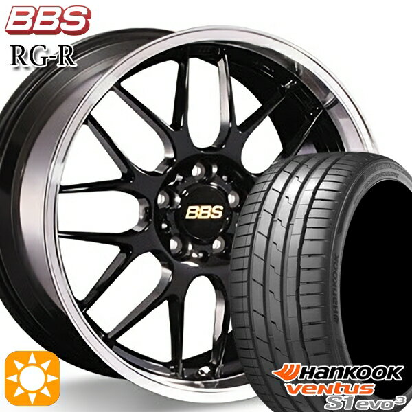 【取付対象】245/40R19 98Y XL ハンコック veNtus S1 evo3 K127 BBS RG-R ブラックダイヤカット（BKD） 19インチ 8.0J 5H114.3 サマータイヤホイールセット