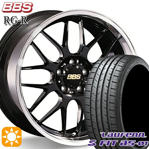 【取付対象】225/40R18 92W XL ラウフェン S FIT aS-01 LH02 BBS RG-R ブラックダイヤカット（BKD） 18インチ 7.5J 5H114.3 サマータイヤホイールセット