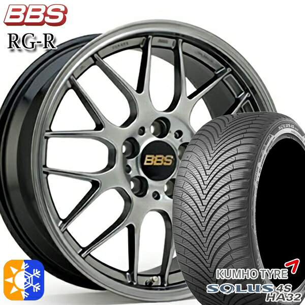 C-HR ヴェゼル 225/50R18 99W XL クムホ ソルウス 4S HA32 BBS RG-R ダイヤモンドブラック（DB） 18インチ 7.5J 5H114.3 オールシーズンタイヤホイールセット