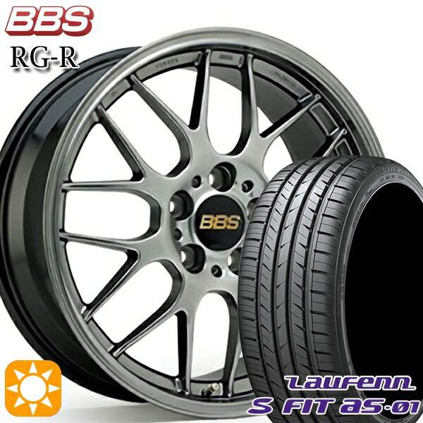 【取付対象】エクストレイル アテンザ 225/55R17 97W ラウフェン S FIT aS-01 LH02 BBS RG-R ダイヤモンドブラック（DB） 17インチ 7.5J 5H114.3 サマータイヤホイールセット